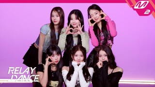 【iland2】新女团选秀胜出组IWay舞蹈接力！