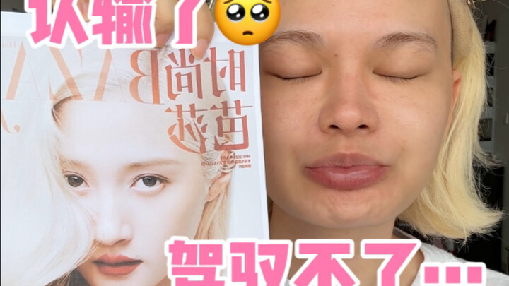 Who on earth can pull off Sister Xiaotong’s blonde hair and red lipstick look…