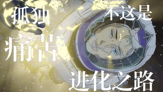大师级动画美学 至今秒杀一片