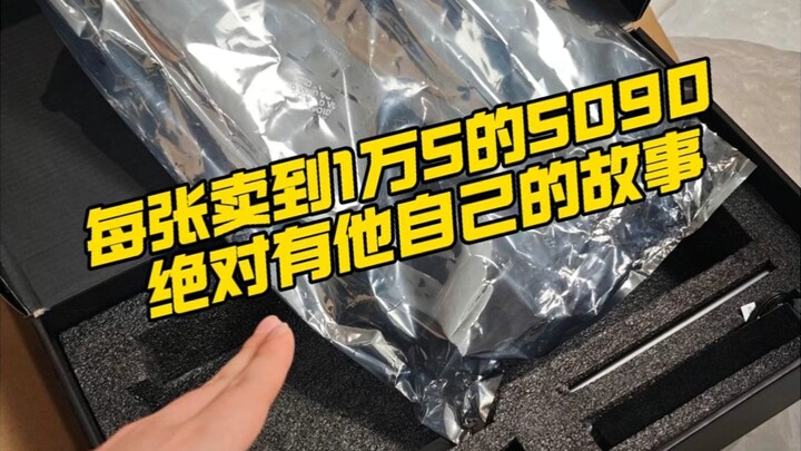 Mỗi chiếc 5090 được bán với giá 15 nghìn quả thực đều mang trong mình những câu chuyện riêng của chú
