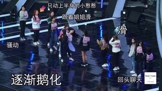 【宇宙少女】突然HAPPY