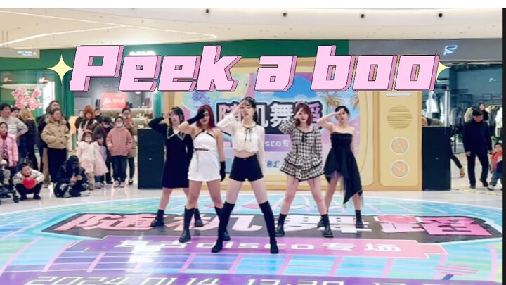 Divine song! My favorite Peekaboo roadshow cover | Red Velvet's "Peek-A-Boo" | Aotu Aotu