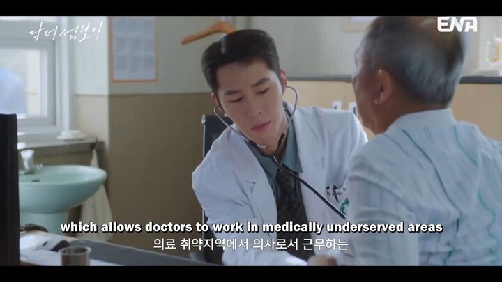 Doctor on the Edge (2026) | Korean Drama | Teaser 1