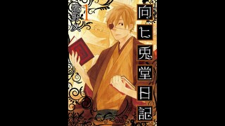 REVIEW KOMIK JURNAL MUKAI USAGIDO