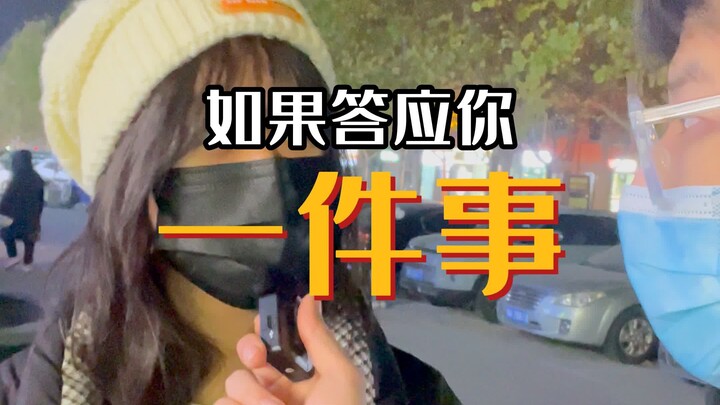 街头挑战还能这么玩？