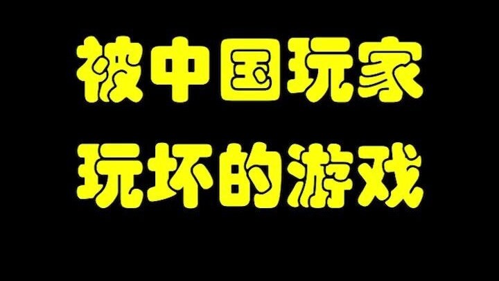 [Star Citizen] The Game Ruined by Chinese Players