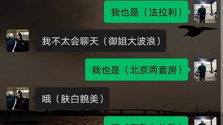 “Hẹn hò chất lượng cao”