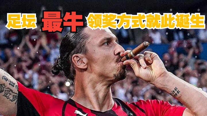 The "coolest" award ceremony in the world of football was born last night.