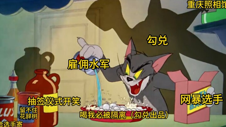 狼队抽到“好签”DRG大开香槟后现状