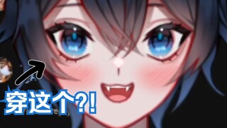 【MaNameBin】BIN The weirdest swimsuit?!