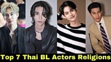 Top 7 Thai BL Actors Religion | Apo nattawin | Jeff satur | Bright Vachirawit | BL 2023 | Thai Bl |