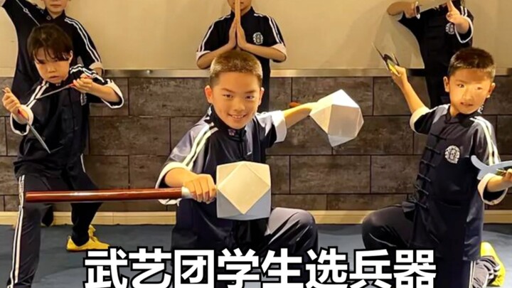 Let’s take a look at martial arts students choosing their weapons—do you recognize any of them?
