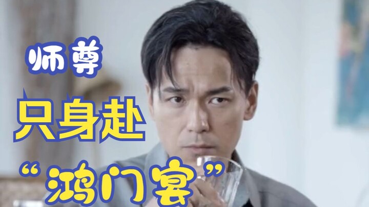 Woman, I won’t let you live such a rough life.