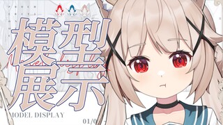 幼年猫娘亚托莉？拒绝幼态审美，从你他做起！