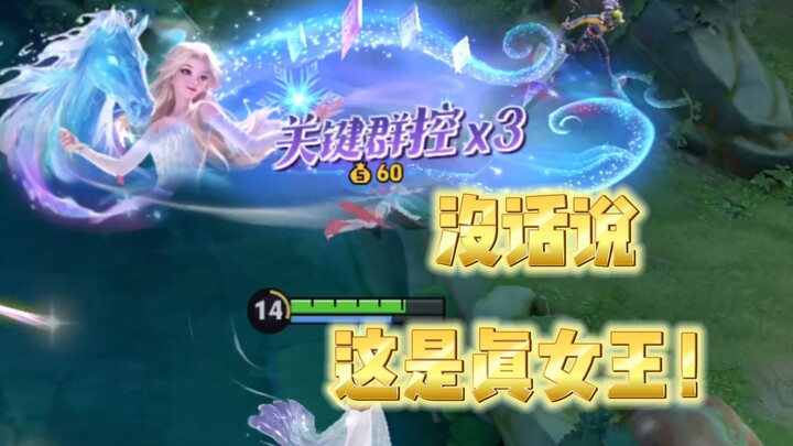 Kamu, Zhen, tidak memperebutkan apa pun dan berhasil meraih sebuah game Wushuang!