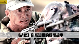 铁丝网拦截RPG火箭弹，遭观众质疑太假，谁知吴京从来不玩假的！