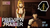 Harem in the Labyrinth of Another World Episode 6 : Preview Trailer