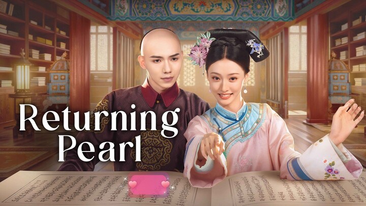 พลิกชะตาองค์หญิงกำมะลอ Ep. 21 - 22