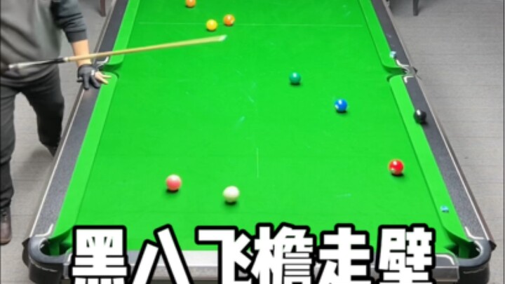 لقد حيّرني تمامًا!