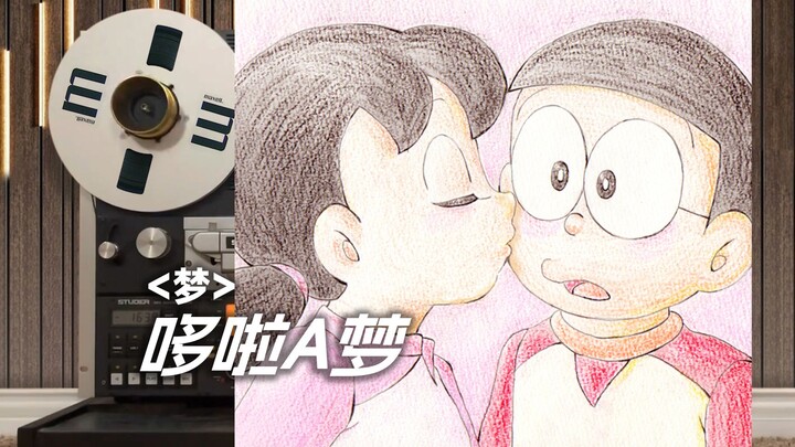 High-Resolution Audio Preview of “Dream,” the theme song from Doraemon, sung by Miriam Yeung in Cant
