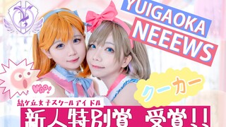 Tiny Stars 正机位