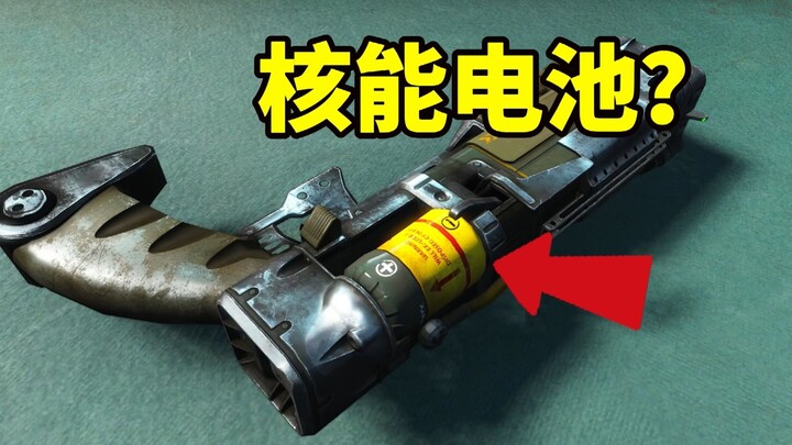 A fist-sized nuclear battery? Single-cell voltage reaches a staggering 1040.8 volts!