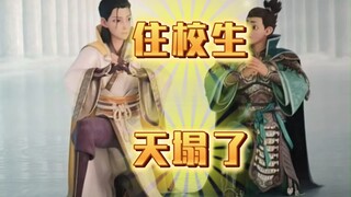 عندما عاد طالبان مقيمان في السكن إلى المنزل، وجدوا أن السماء قد انهارت.