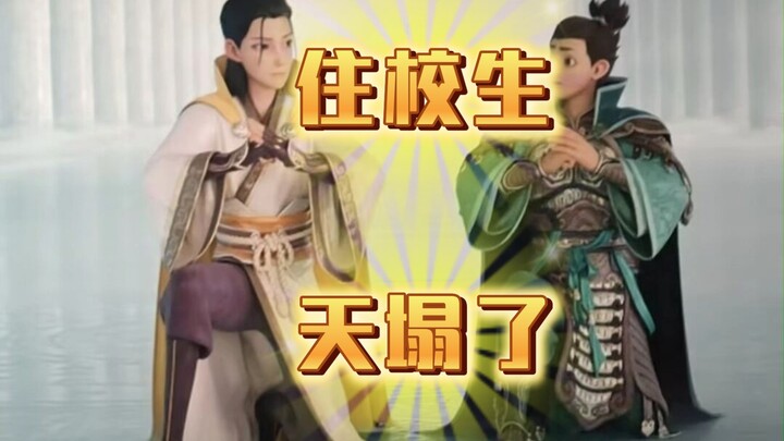 Two boarding students come home and find the sky has fallen.