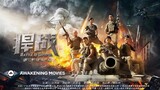 Battle of Defense (2020) Chinese Movie | Yunpeng Xie, Robert Knepper, Shi Zhaoqi | Awakening Movies