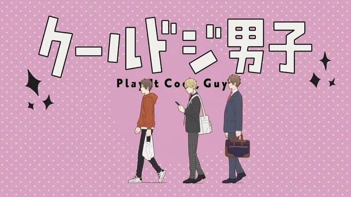 Play it cool, Guys Episode 2