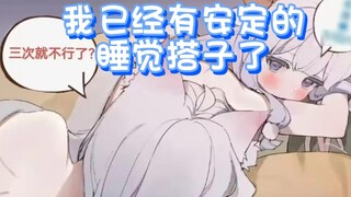 [Meili] Husband and wife are roommates for life!