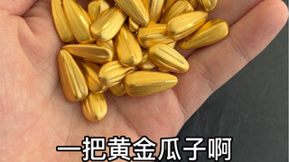 我也不想八卦啊，可她给的太多了