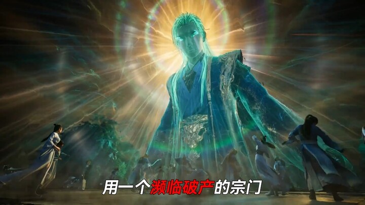 程天坤：梭哈是一种智慧！