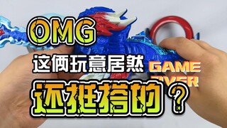 【韭菜的测评时间】DX青龙·&反斗城限定星石项链测评，没想到这俩还挺搭的？