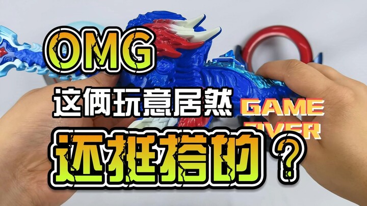 【韭菜的测评时间】DX青龙·&反斗城限定星石项链测评，没想到这俩还挺搭的？