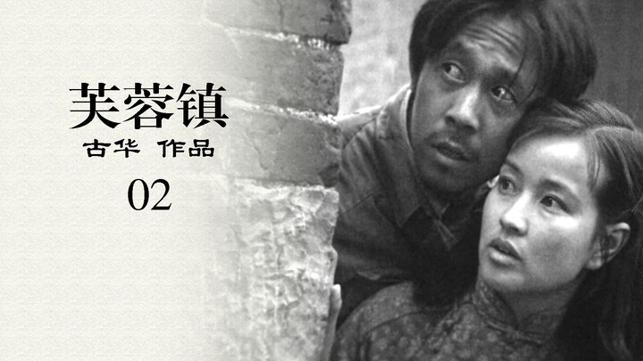 "Kota Furong": Sebuah film besar dalam sejarah perfilman Tiongkok, kenangan pahit yang sulit dilupak