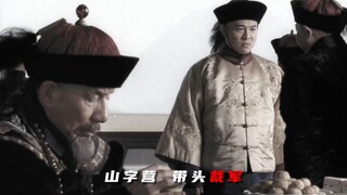 “太后想安定天下，怎会依仗一个外人！”