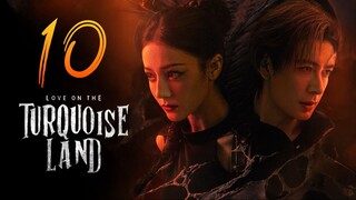 ᴇᴘꜱ.10 🇨🇳 𝗟𝗢𝗧𝗧𝗟: Lσνє σɴ тнє Tυяqυσιѕє Lαɴᴅ (2O25)[ᴇɴɢꜱᴜʙ]