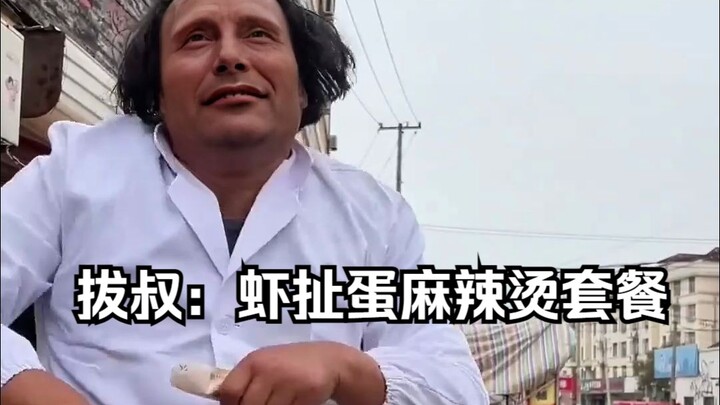 العم با: مجموعة أطباق الروبيان والبيض الحارة