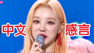 (G)I-DLE新歌Nxde首个一位+安可舞台