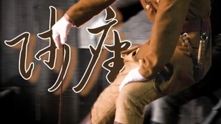 全   师   第   一   男   模