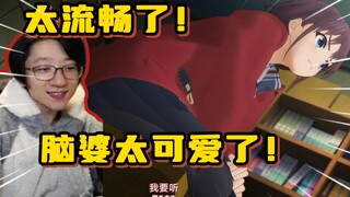 【泛式/《GBC》杂谈1】单推女主了！可以反复看！