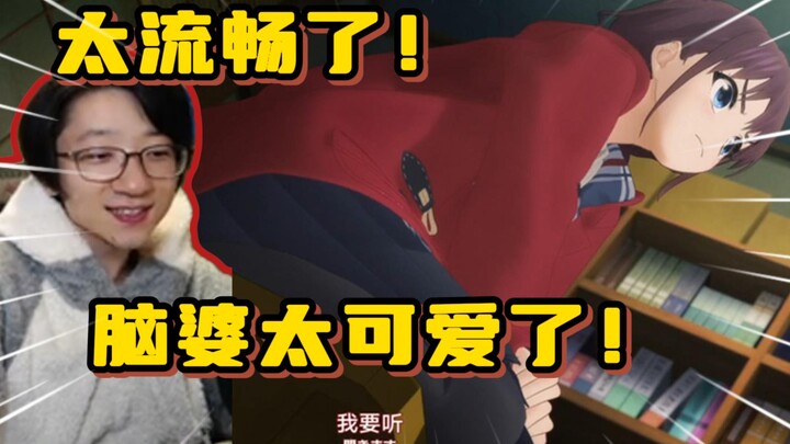 【泛式/《GBC》杂谈1】单推女主了！可以反复看！