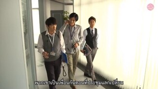 Tokyo Airport ep03 ,ซับไทย