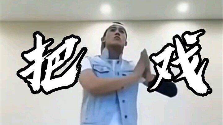 【侯雯元】早期视频考古，笑不活了