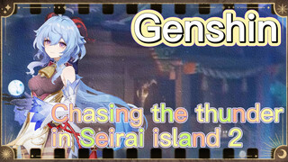 Chasing the thunder in Seirai island 2