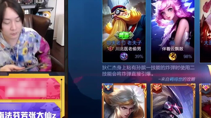 ใน King of Glory ดิ เรนจี้คือผู้เล่นที่แข็งแกร่งที่สุด และสมควรได้รับรางวัล MVP!