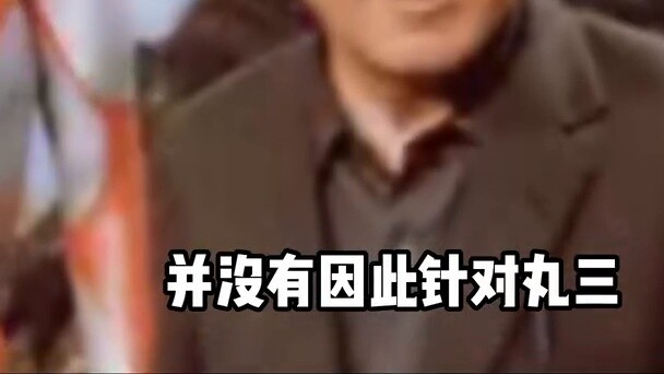 The origin of the Ultraman race name