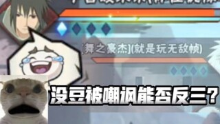 【Zero-配 Super Poverty Alleviation Initiative】Thirty years east of the river, thirty years west of th