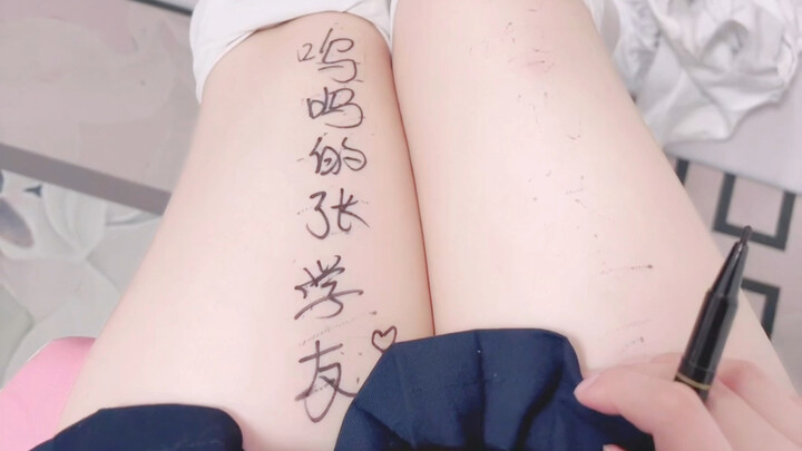 Viết chữ lên đùi～